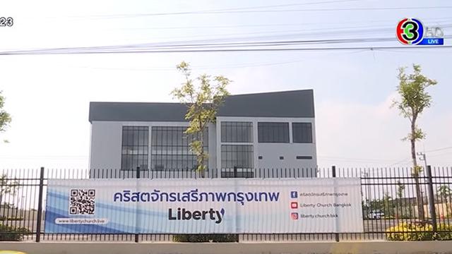 7 Potret Persiapan Pemakaman Tangmo Nida yang Digelar Hari Ini