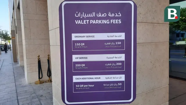 Msheireb Downtown Doha