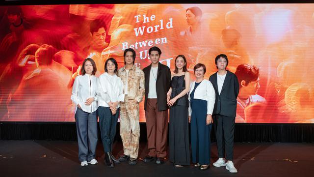 The World Between Us 2