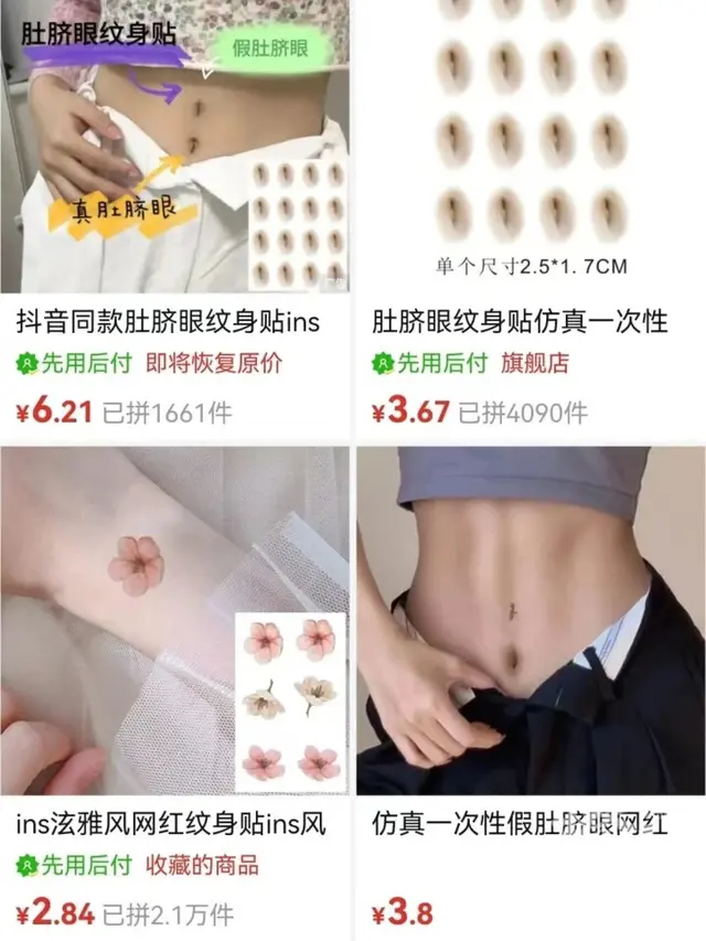 Trend Pusar Palsu Di China