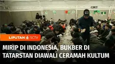 Tradisi berbuka puasa bersama di masjid ternyata tak hanya jamak di Indonesia, tetapi juga di berbagai belahan dunia. Salah satunya di Tatarstan, negara bagian di Rusia yang separuh penduduknya beragama Islam. Nah seperti apa ya suasananya?