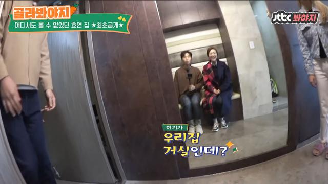 Tempat tinggal Hyoyeon SNSD. (Screenshot YouTube/  JTBC Voyage)