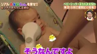 Karena dianggap terlalu seksi, stasiun tv swasta Jepang memutuskan untuk menyensor puting bayi
