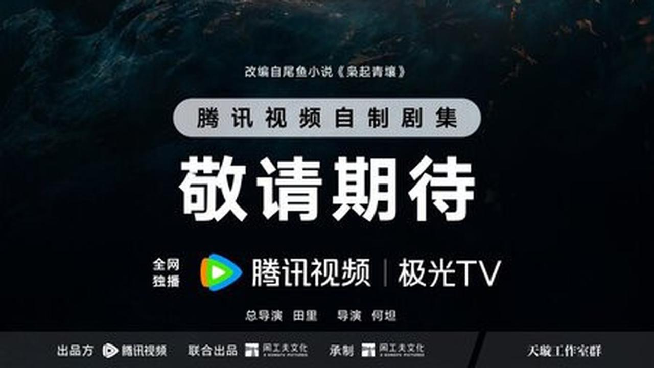 13 Rekomendasi Drama China Terbaru yang Akan Tayang Tahun 2025-2026, Mana yang Paling Kamu Tunggu?