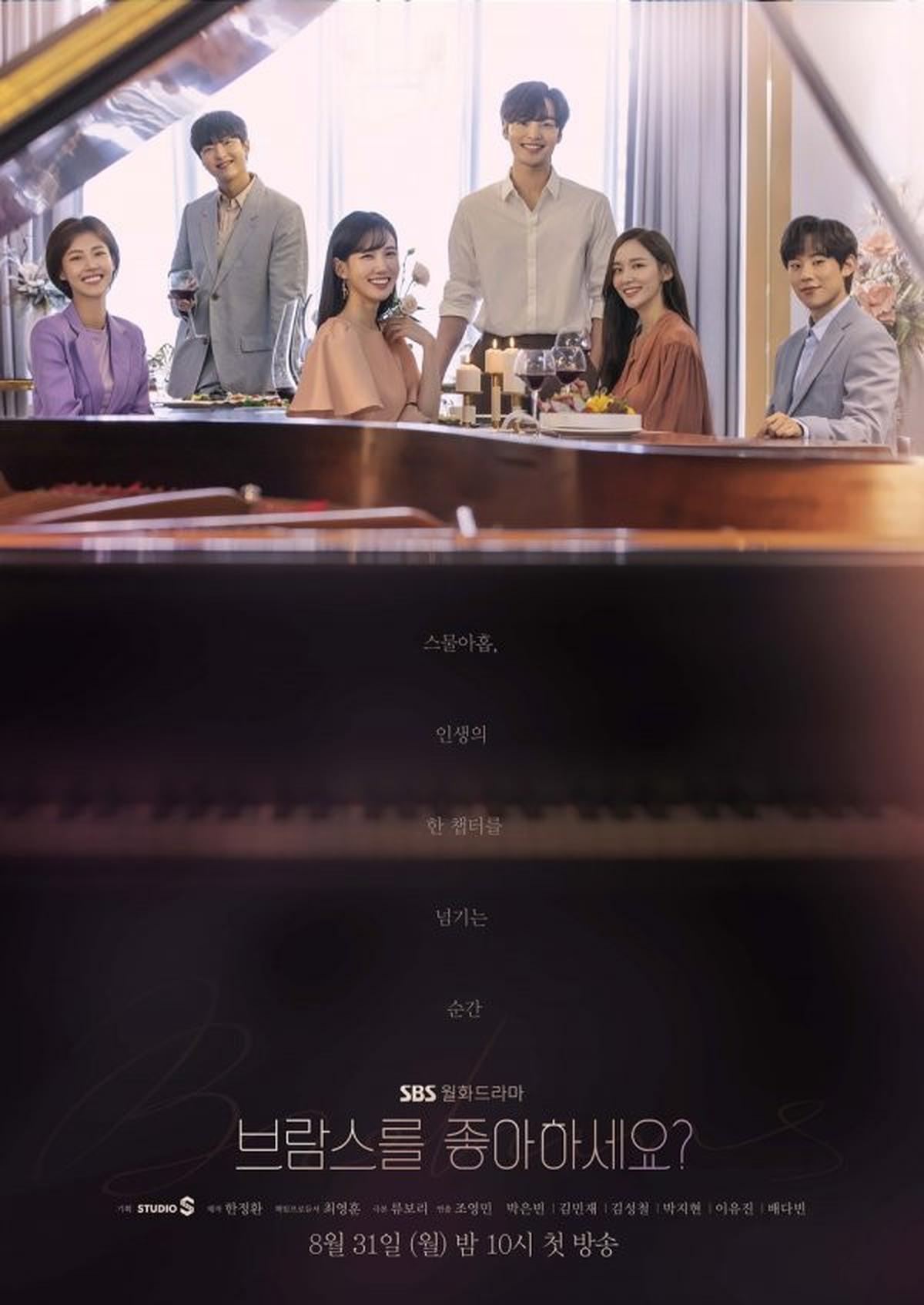 7 Rekomendasi Drama Korea Terbaik yang Diperankan Park Eun-Bin dengan Rating Tertinggi yang Wajib Ditonton