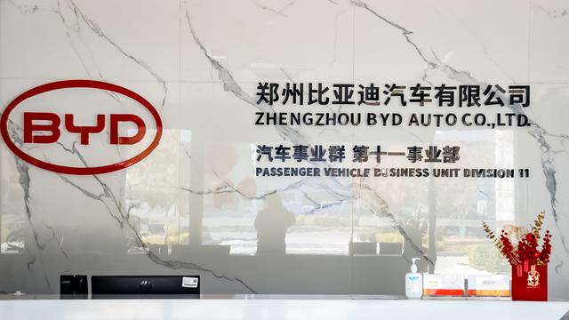 Pabrik BYD Mega Factory di Zhengzhou