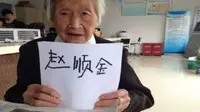 Seorang nenek di Hangzhou, China akhirnya bisa baca tulis setelah berusia 100 tahun. 