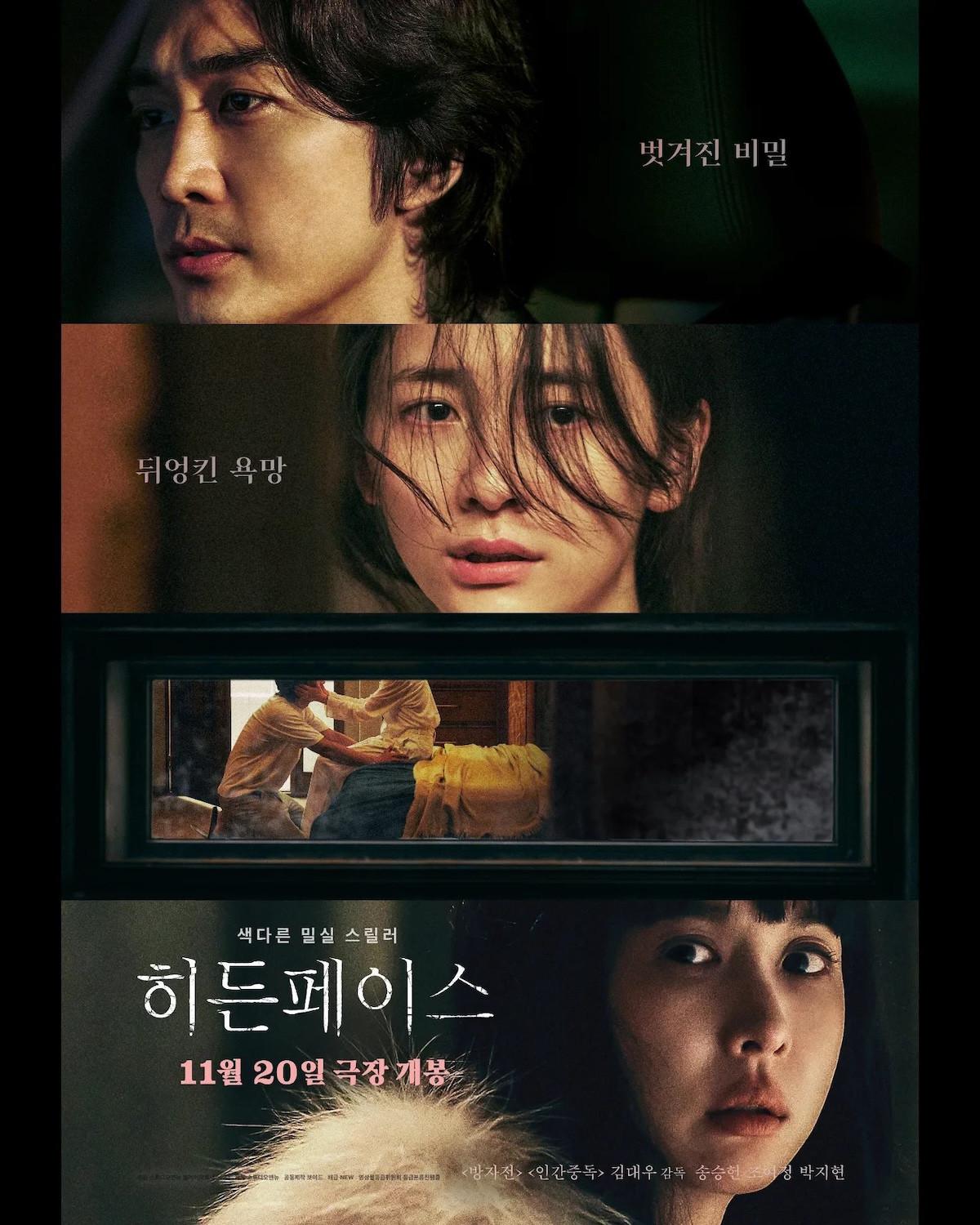 5 Aktris Film Korea yang Masuk Nominasi Baeksang Arts Awards ke-61, Siapa Favoritmu?