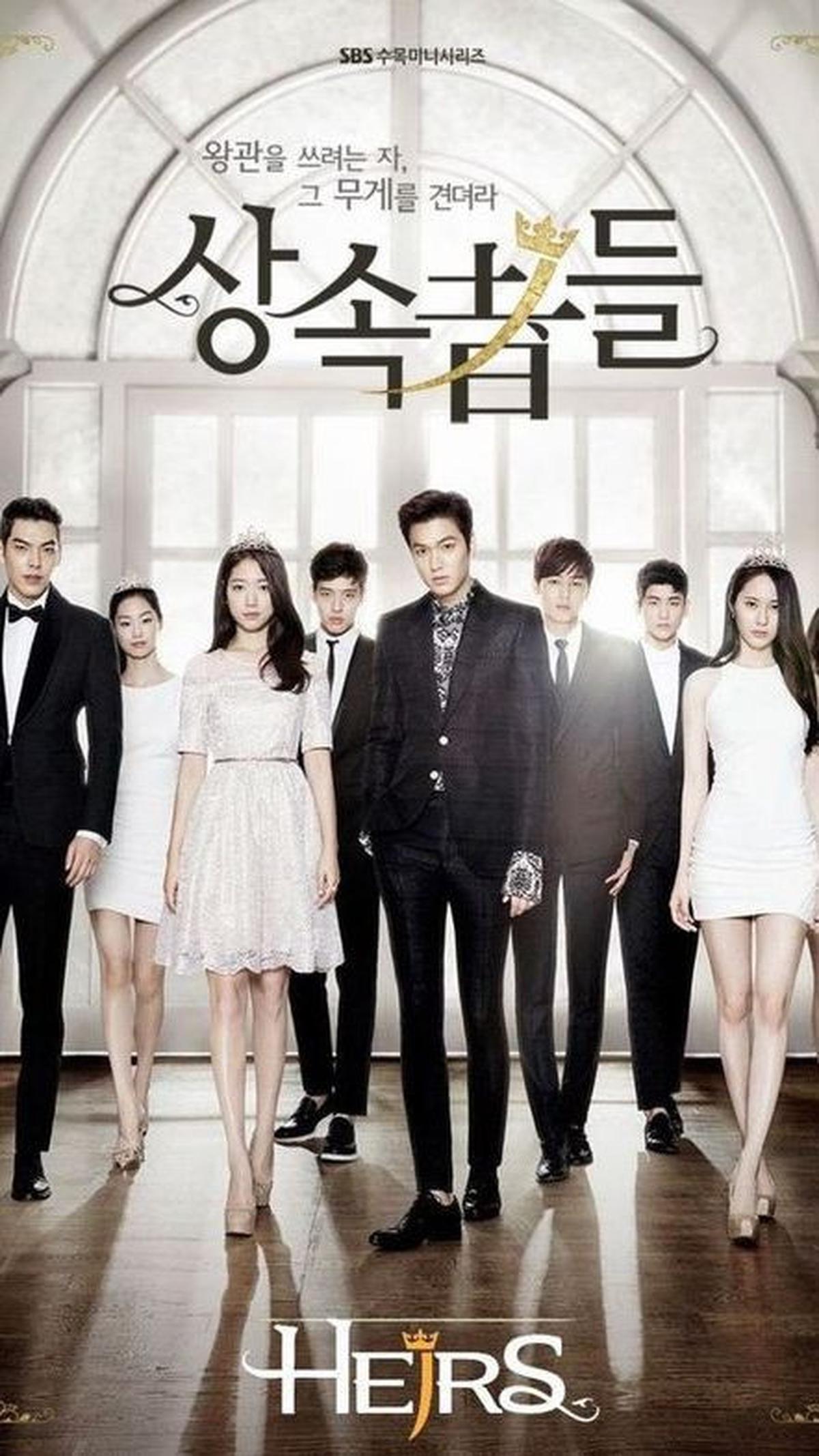 6. Yoon Chan Young dan Lee Bo Na - The Heirs (2013)