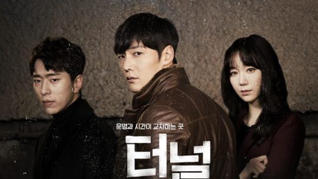 Serial Tunnel (Soompi)