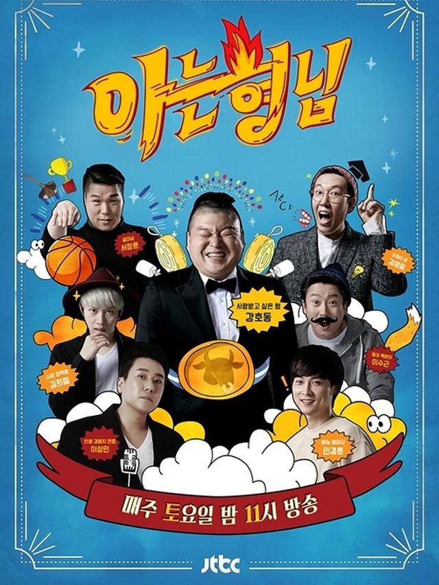 Variety Show Korea yang Cocok Buat Healing