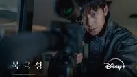 Sinopsis dan Karakter Penting Drama Korea Tempest, Kang Dong Won Mati-matian Jadi Pelindung Jun Ji Hyun
