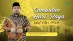 Menteri Agama RI Yaqut Cholil Qoumas menyampaikan ucapan selamat Idul Fitri 1 Syawal 1442 H pada seluruh umat Islam yang merayakannya.