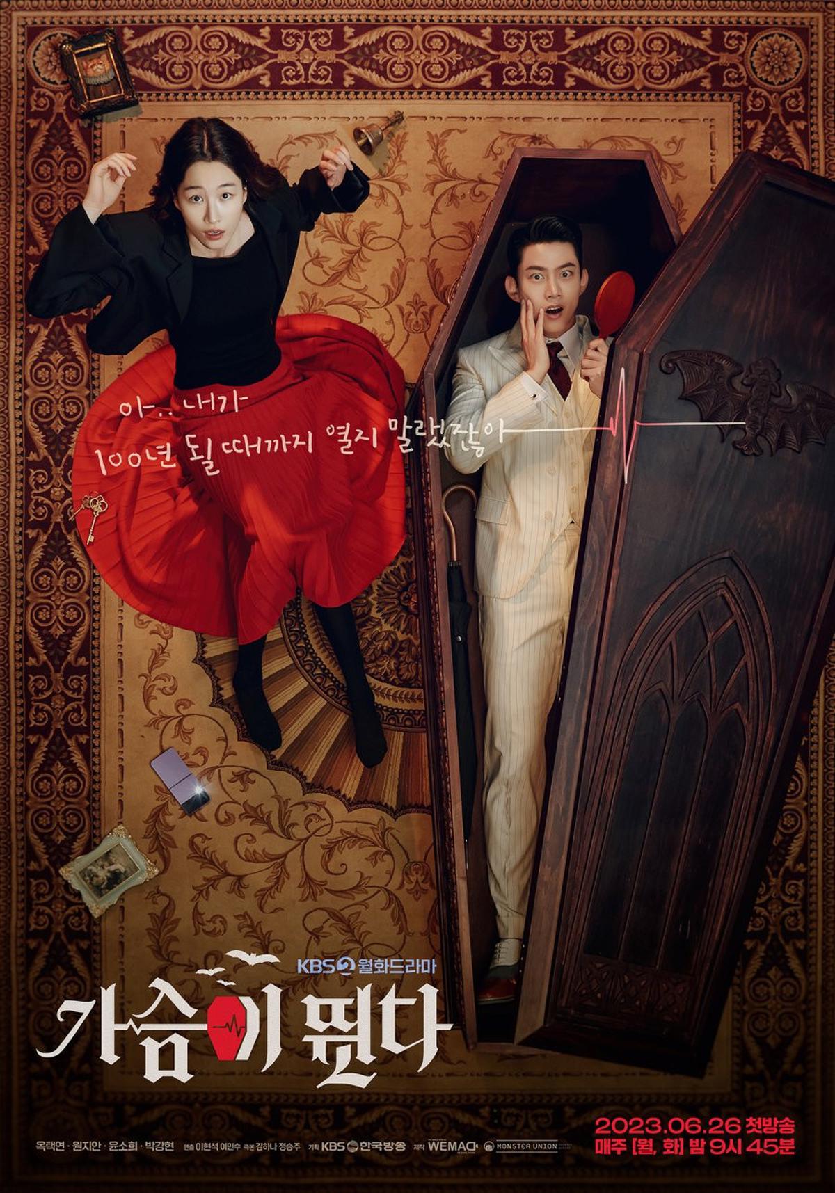 Mirip Goblin, Ini 8 Drama Korea tentang Cinta Beda Dunia yang Hadirkan Kisah Romansa Unik