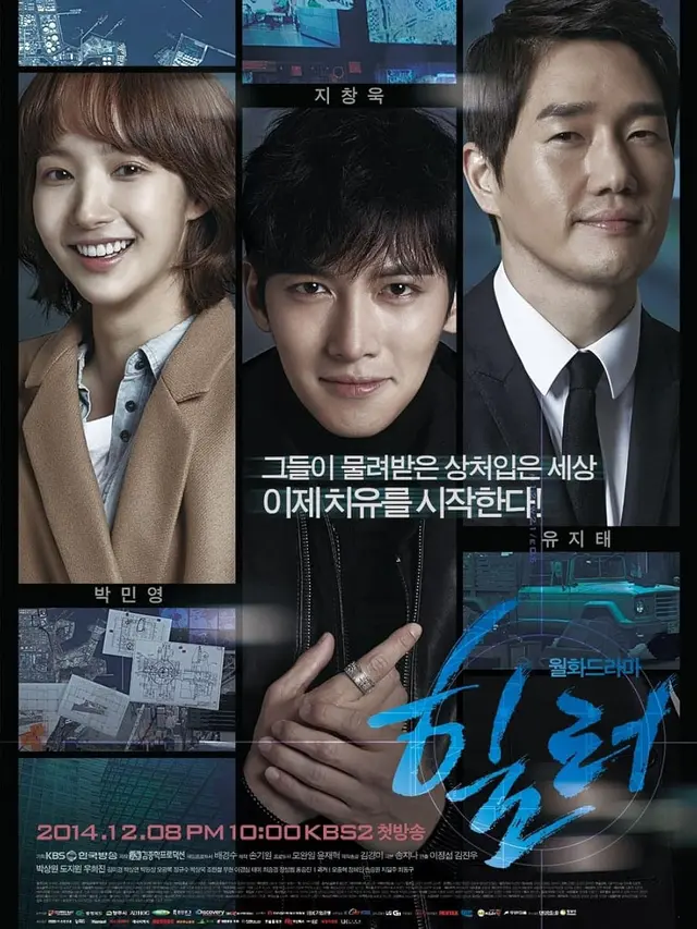 Healer (2014–2015)