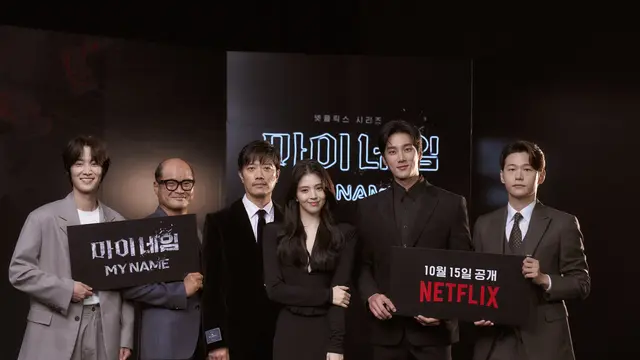 Jang Yull, Kim Sang Ho, Park Hee Soon, Han So Hee, sutradara Kim Jin Min, Ahn Bo Hyun, dan Lee Hak-ju dalam konferensi pers My Name. (Foto: Netflix)