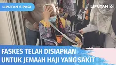 Berbagai layanan bagi para jemaah calon haji terus dipersiapkan oleh PPIH, termasuk bagi jemaah berkebutuhan khusus. Di bandara kedatangan, petugas telah menyiapkan sejumlah fasilitas kesehatan untuk membantu jemaah yang sakit.