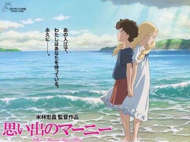 Wallpaper Studio Ghibli Pamer Keindahan Pantai Di Trailer Film Marnie Desktop Wallpaper Free