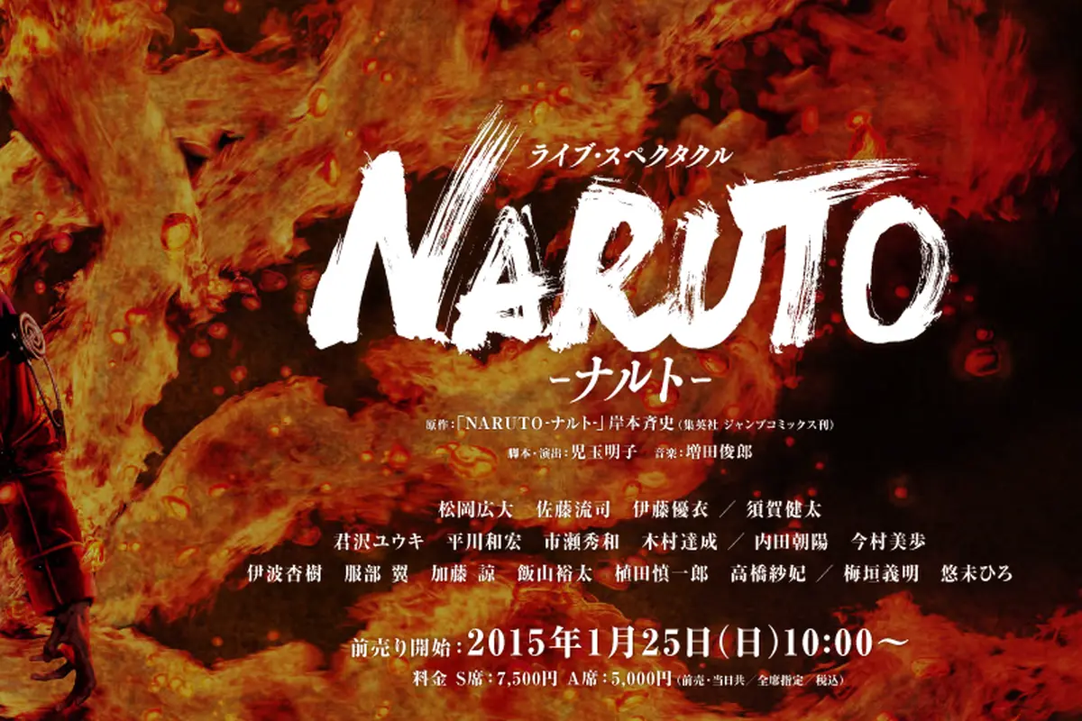 Begini Aksi Naruto di Atas Panggung Musikal