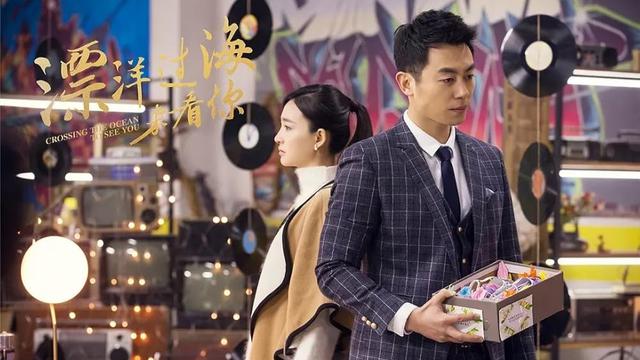 Across the Ocean to See You