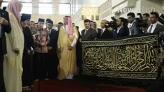 Dari seluruh hadiah yang diberikan, sebagian ada yang diberikan langsung oleh Raja Salman, atau melalui pihak Kerajaan Arab Saudi.