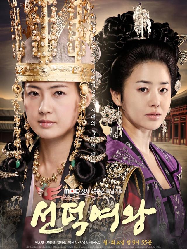 Queen Seondeok (2009)