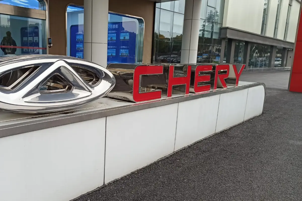 Logo Chery