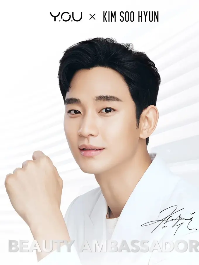 Kim Soo Hyun