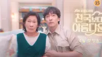 Sinopsis Drakor Heavenly Ever After, Kisah Cinta Transendental Dibintangi Son Suk Ku hingga Kim Hye Ja