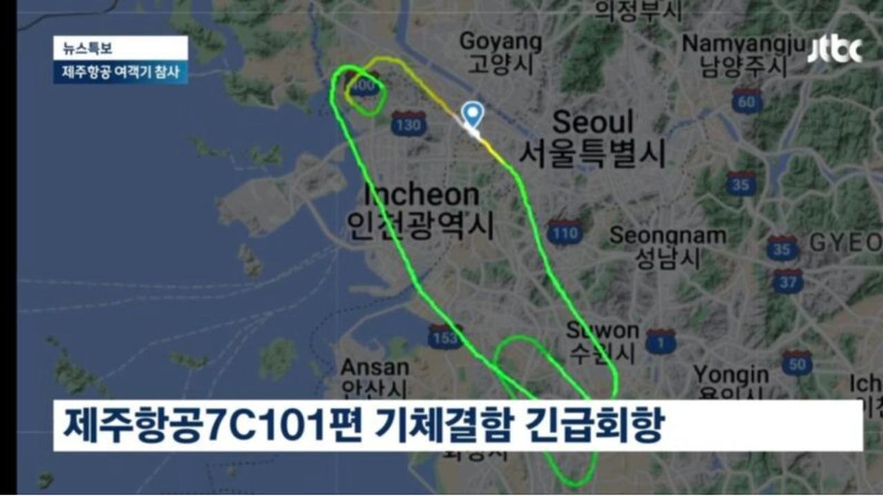 Pesan Terakhir Keluarga Kecelakaan Pesawat Jeju Air