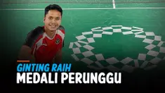 vertical ginting