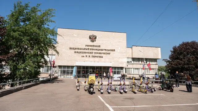 Universitas Pirogov. Foto