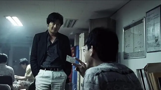 The Chaser (2008)