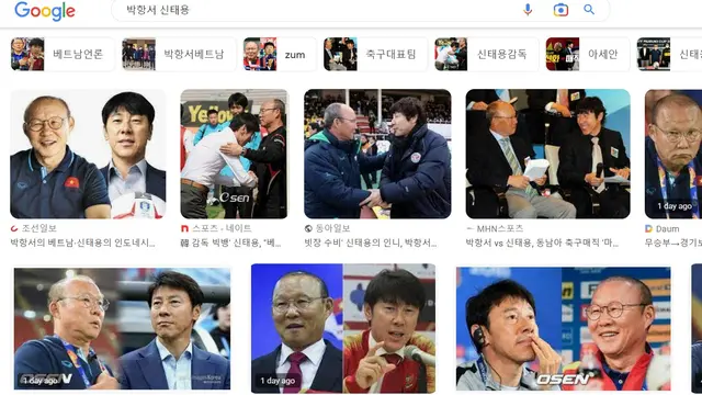 Park Hang-seo dan Shin Tae-yong.