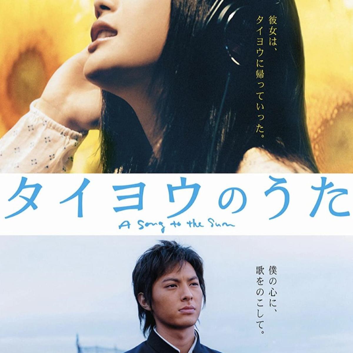 Taiyou no Uta