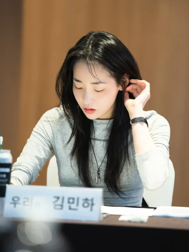 Kim Min Ha