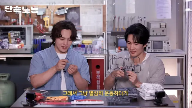 Rahasia Transformasi Badan Yeo Jin Goo yang Lebih Berotot