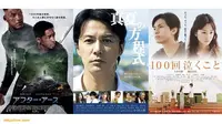 Midsummer Formula Buang After Earth dari Puncak Box Office Jepang