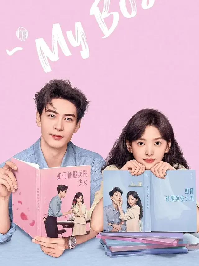 My Boss (2024)