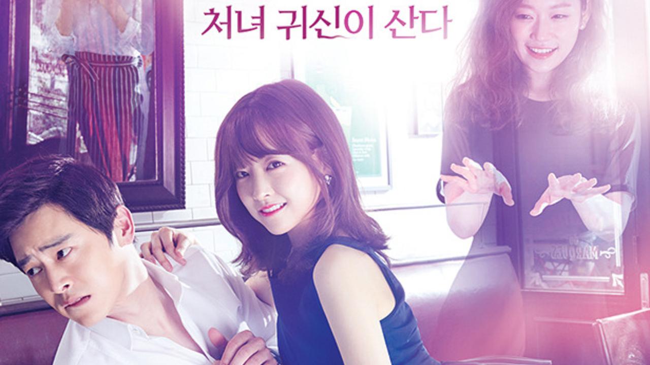 [Bintang] Oh My Ghost