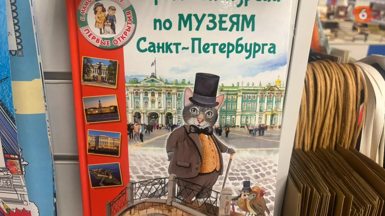 Buku cerita anak dengan sampul depan kucing menghiasi rak buku di toko buku Bookvoed di St. Petersburg, Rusia. Foto diambil pada Sabtu (6/6/2026).