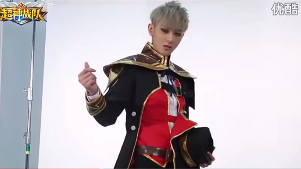 Tao EXO