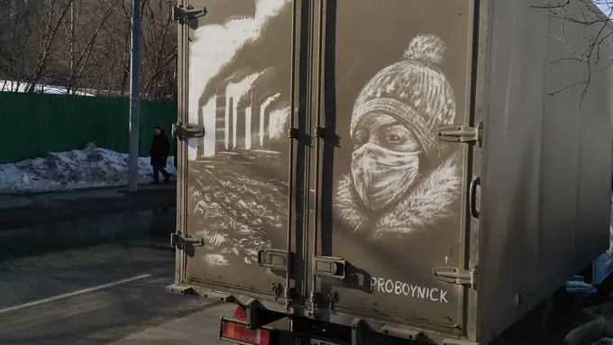 [Bintang] Lukisan Debu