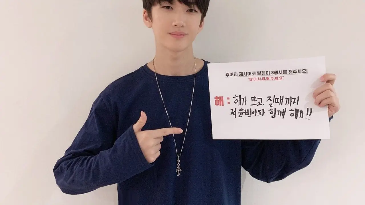 Ha Yoon Bin