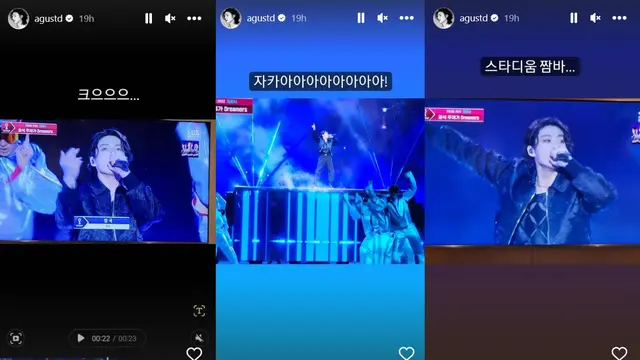 Unggahan dukungan para anggota BTS untuk Jungkook yang tampil di upacara pembukaan Piala Dunia 2022. (Instagram/ rkive - thv - uarmyhope)