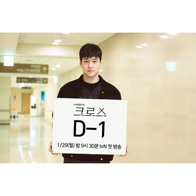 Go Kyung Pyo. (Instagram/ cln_company)