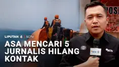 Update pencarian rombongan jurnalis yang pada hari ini memasuki hari keempat. Tidak hanya tim gabungan yang turun menyisir lokasi, tapi ada keluarga korban juga sempat ikut pencarian. Ada Enggar Bagus di Posko SAR Pandeglang.