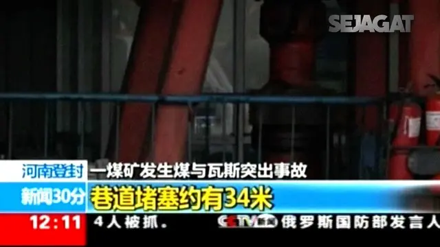 Ledakan gas terjadi di tambang batu bara Xingyu, 4 Januari 2017 malam