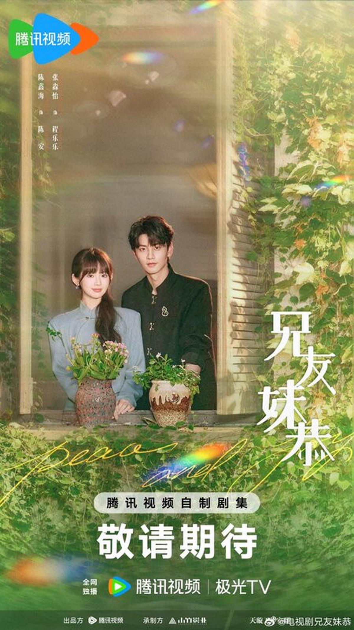 13 Rekomendasi Drama China Terbaru yang Akan Tayang Tahun 2025-2026, Mana yang Paling Kamu Tunggu?