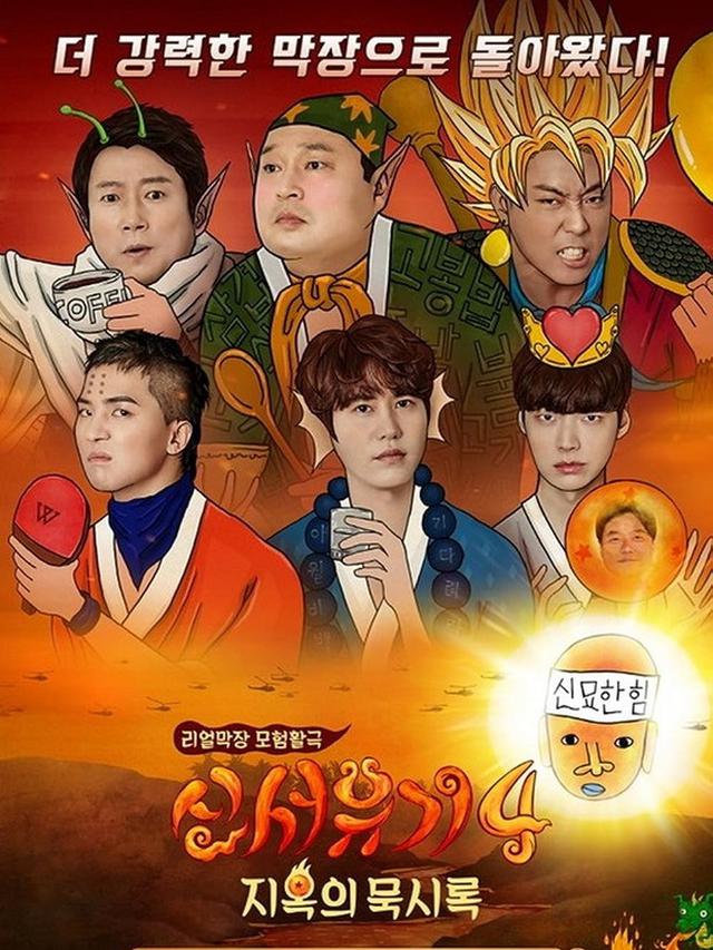 Variety Show Korea yang Cocok Buat Healing